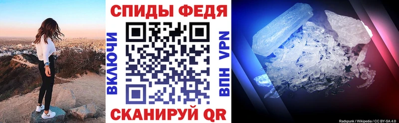 МЕГА зеркало Енисейск АМФ 98%