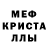 Метадон белоснежный Denis Ka