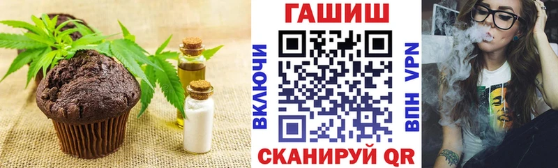 купить Енисейск Еда ТГК конопля