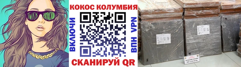 закладки Енисейск COCAIN 97%