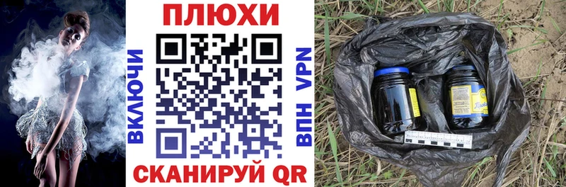 ГАШ гашик  Енисейск 