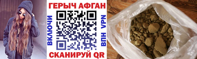 Героин герыч  где продают наркотики  Енисейск 