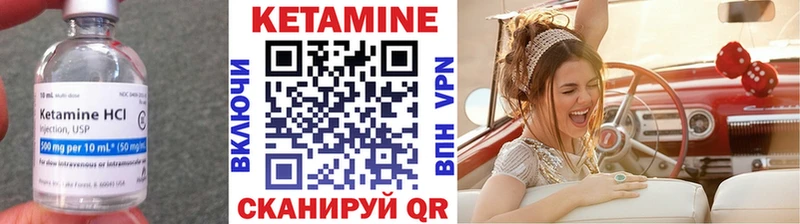 КЕТАМИН VHQ  магазин продажи наркотиков  Енисейск 