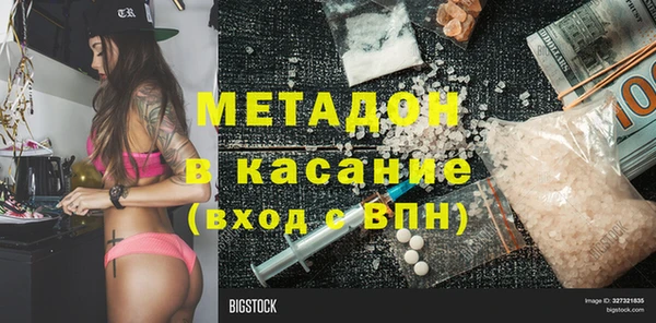 мефедрон Алексин
