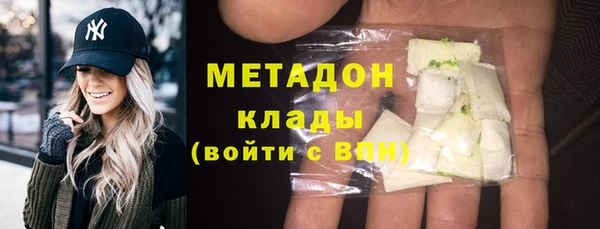 мефедрон Алексин