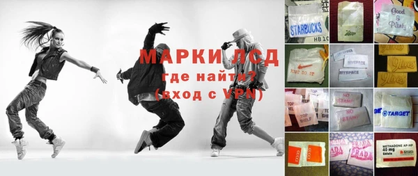 мефедрон Алексин