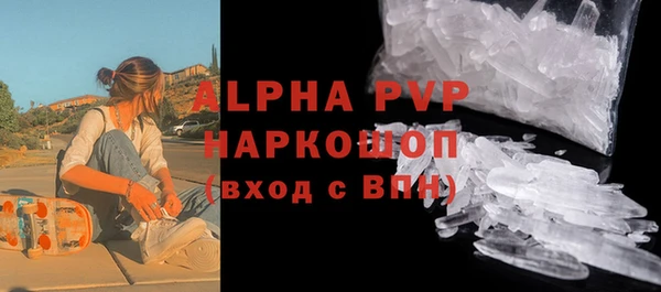 винт Алексеевка