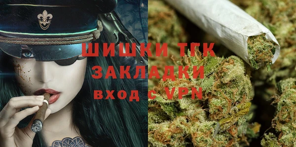 мефедрон Алексин