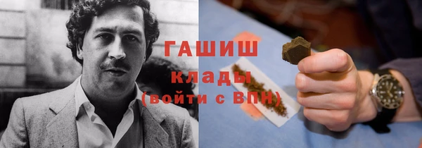 мефедрон Алексин