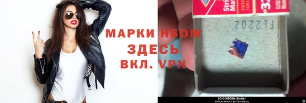 мефедрон Алексин