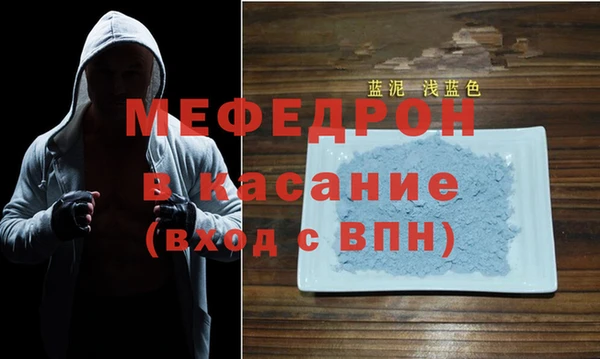 мефедрон Алексин