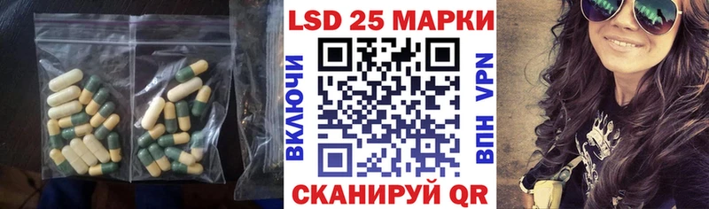 LSD-25 экстази кислота  blacksprut зеркало  Енисейск 