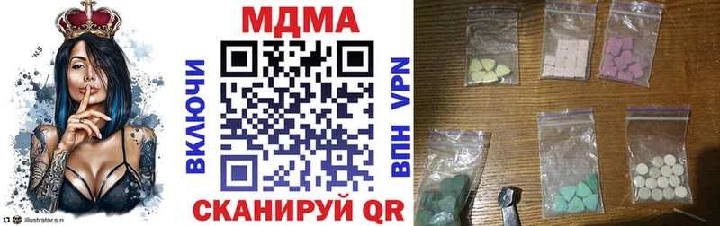 МДМА crystal  хочу наркоту  Енисейск 