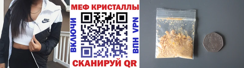ОМГ ОМГ ONION  Енисейск  МЕФ кристаллы 