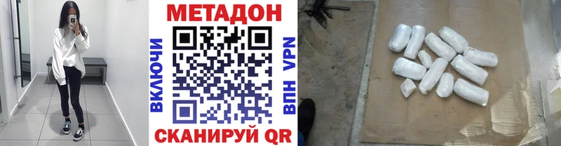блэк спрут площадка наркотические препараты Метадон methadone закладка Енисейск