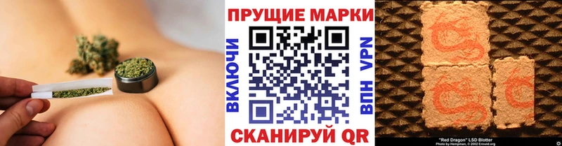 цена наркотик Енисейск blacksprut Наркотические марки 1,8мг
