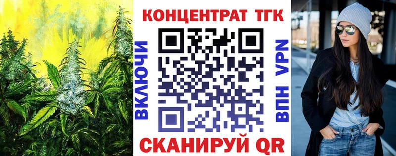 закладки  Енисейск  мега онион  площадка официальный сайт  Дистиллят ТГК Wax 