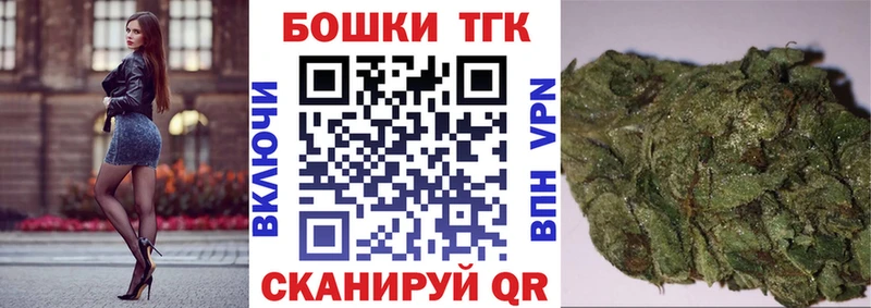 ОМГ ОМГ рабочий сайт  сколько стоит  Енисейск  МАРИХУАНА марихуана 
